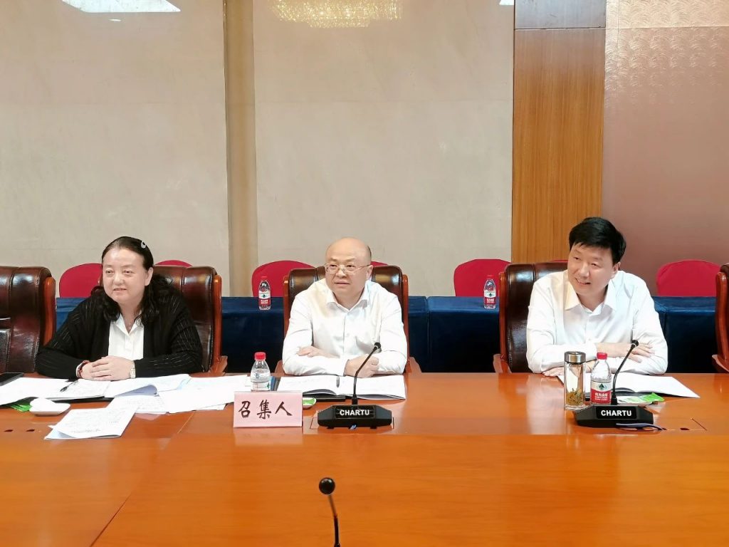 陈高志参加省工商联（总商会）十三届二次常委会议