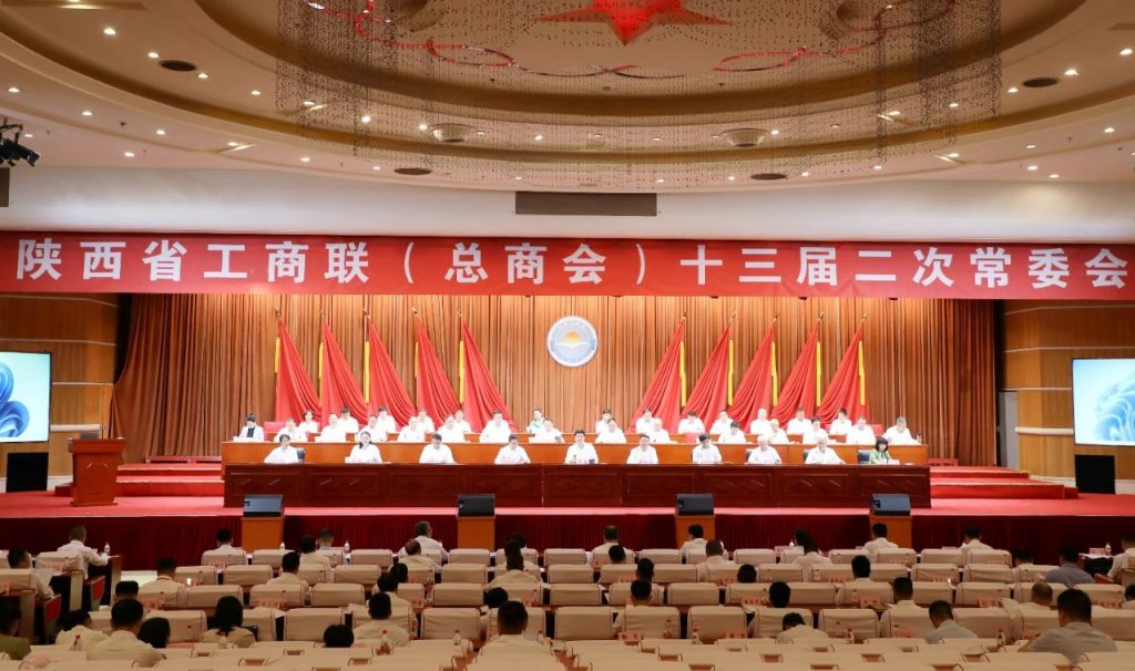 陈高志参加省工商联（总商会）十三届二次常委会议