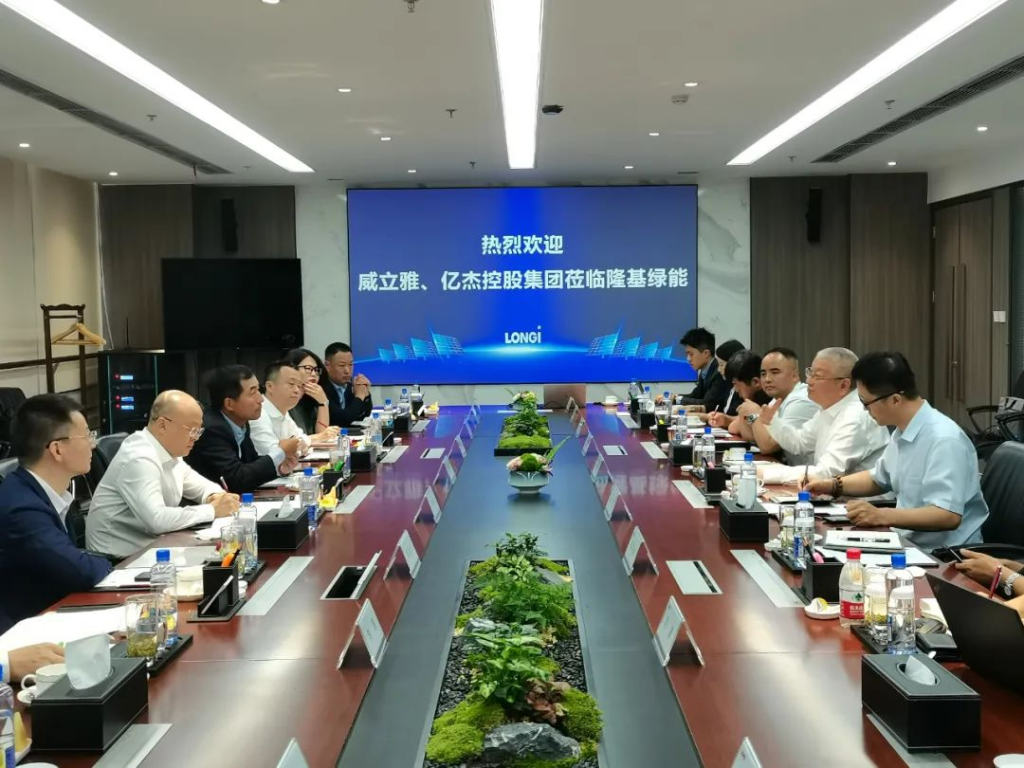 隆基绿能总裁李振国会见陈高志 黄翱清一行
