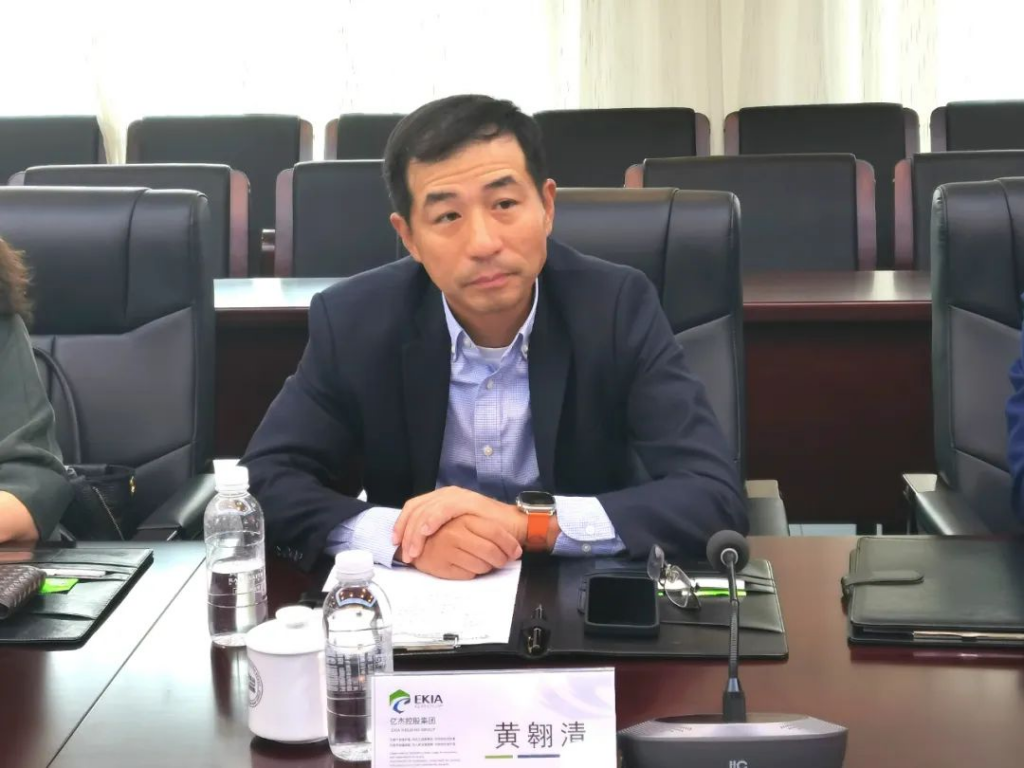 法国威立雅亚太区总裁黄翱清一行到访亿杰洽谈合作