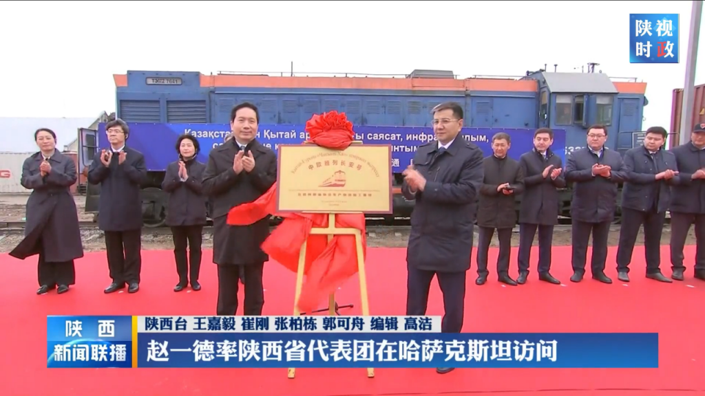 省委书记赵一德率团访问中亚 陈高志受邀参加相关活动