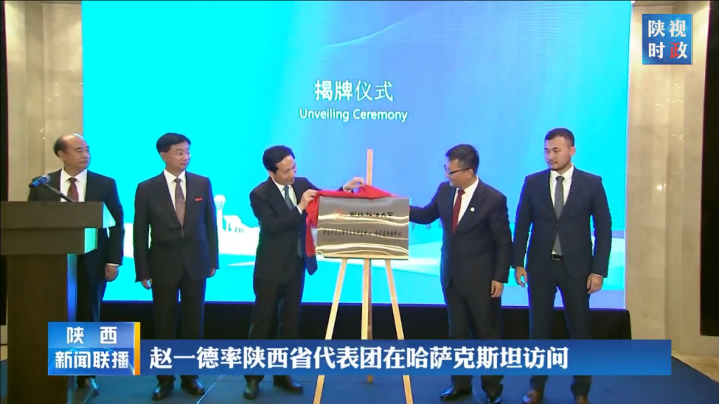 省委书记赵一德率团访问中亚 陈高志受邀参加相关活动