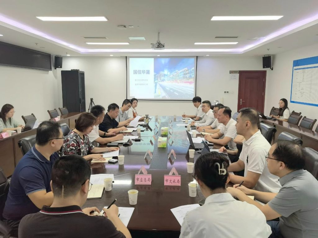 亿杰控股集团与德阳市政府相关职能部门座谈交流洽谈合作