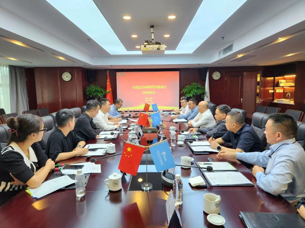 新希望集团兼川商总会党委书记张明贵一行到访陕西省川渝商会