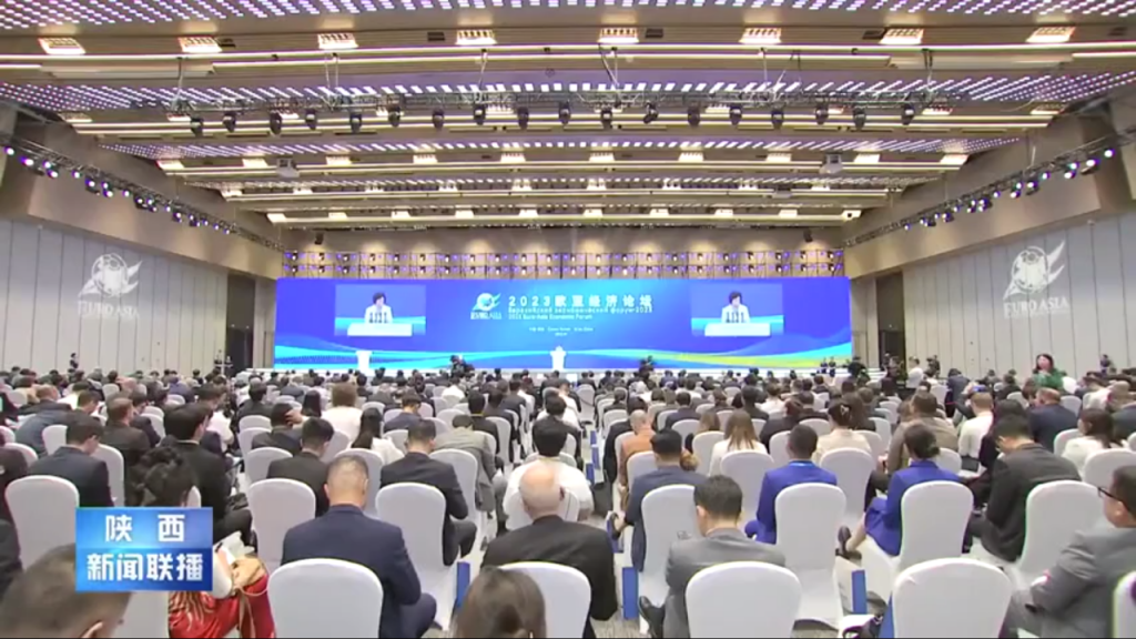 2023欧亚经济论坛开幕 陈高志受邀参加