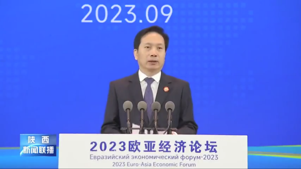 2023欧亚经济论坛开幕 陈高志受邀参加
