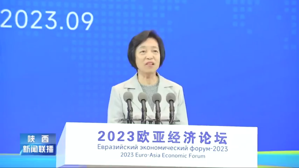2023欧亚经济论坛开幕 陈高志受邀参加