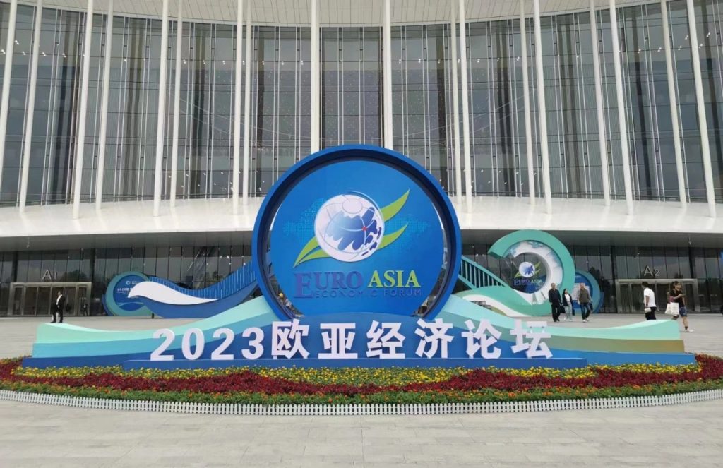 2023欧亚经济论坛开幕 陈高志受邀参加