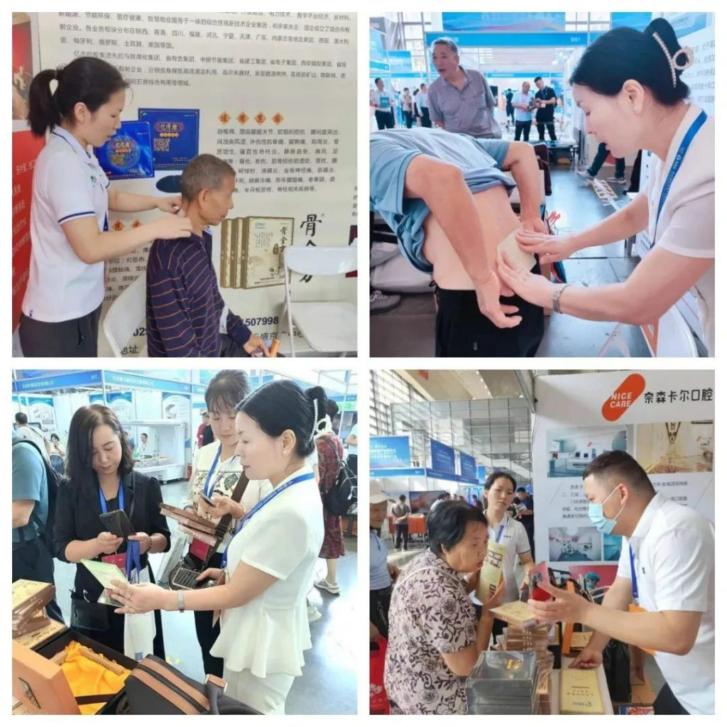 亿杰健康产业荣获“2023优秀适老化产品品牌”