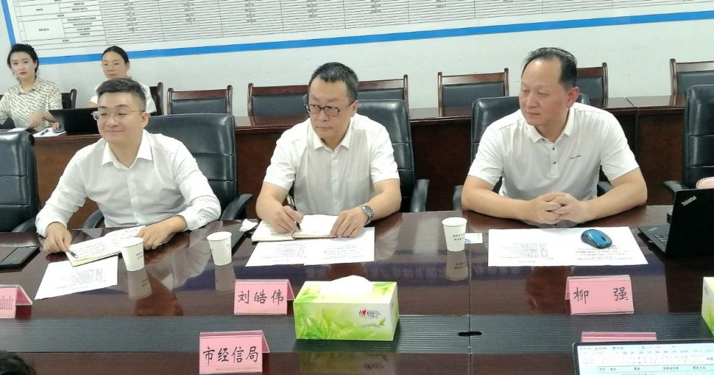 亿杰控股集团与德阳市政府相关职能部门座谈交流洽谈合作