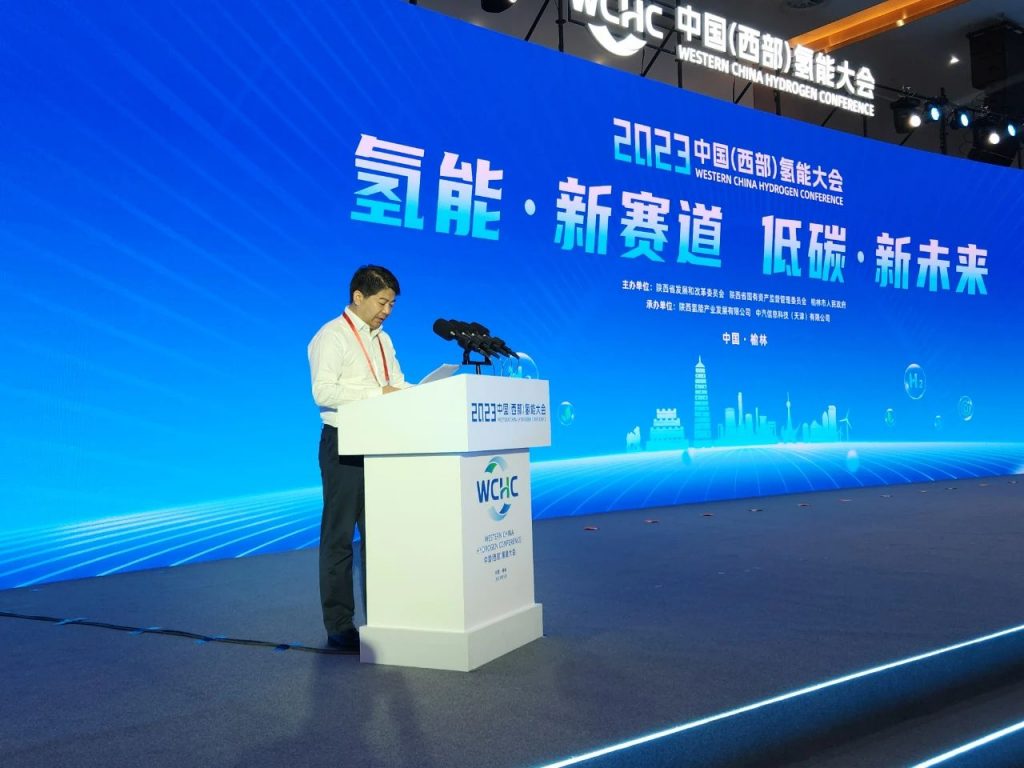 亿杰锋源氢能在中国(西部)氢能大会受到高度关注