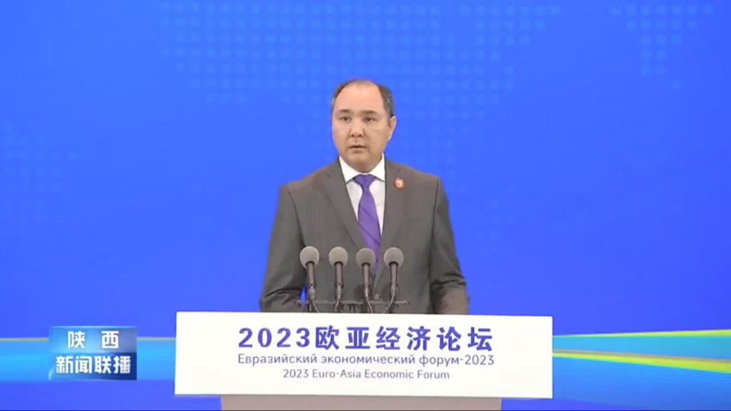 2023欧亚经济论坛开幕 陈高志受邀参加
