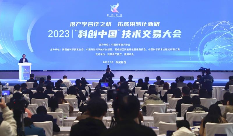 亿杰宛鸣在“科创中国”技术交易大会上签约