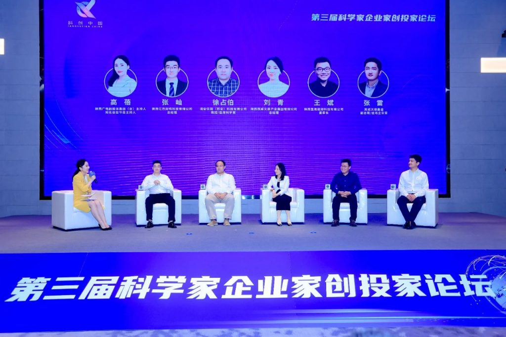 亿杰宛鸣在“科创中国”技术交易大会上签约