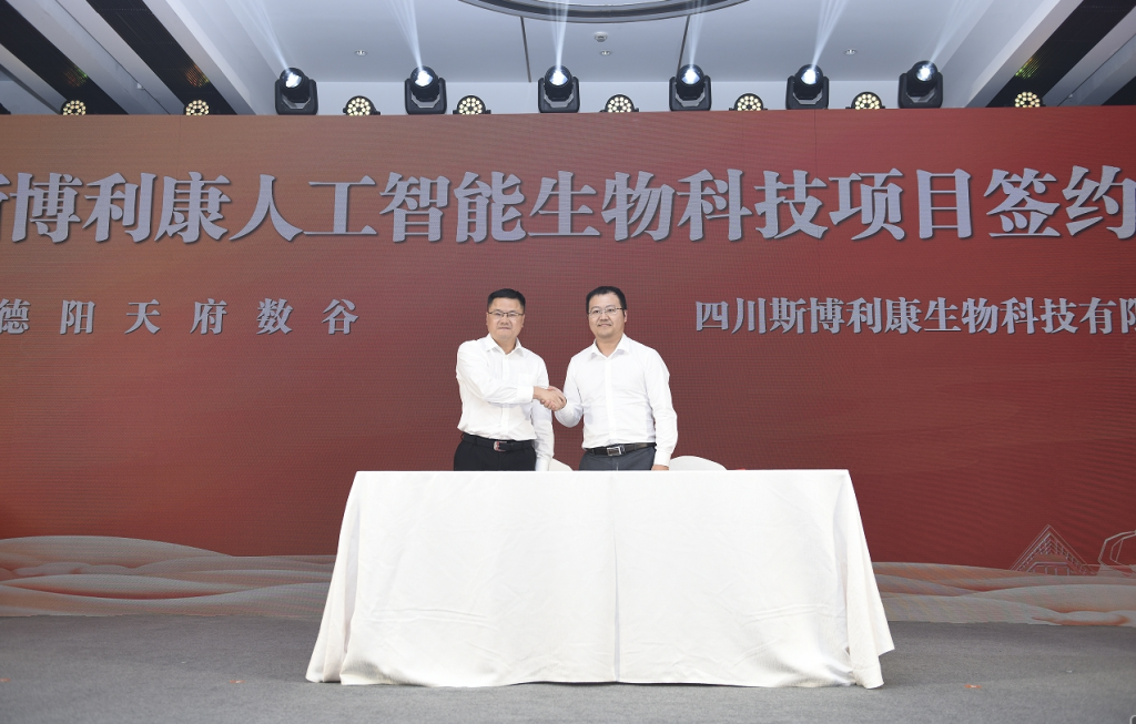 德阳市政府聘任陈高志为德阳(陕西)人才服务站站长