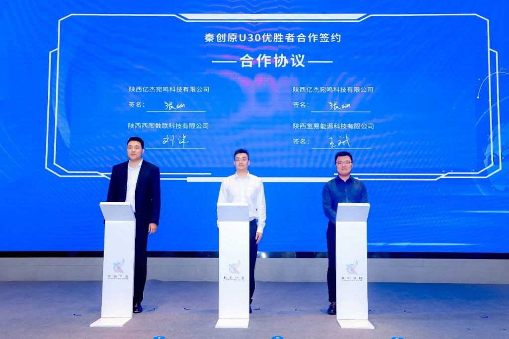 亿杰宛鸣在“科创中国”技术交易大会上签约