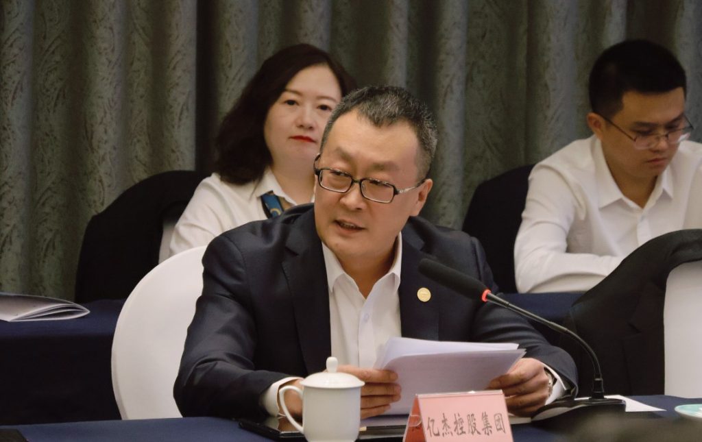 亿杰控股集团受邀在泸州招商引资西安恳谈会上发言