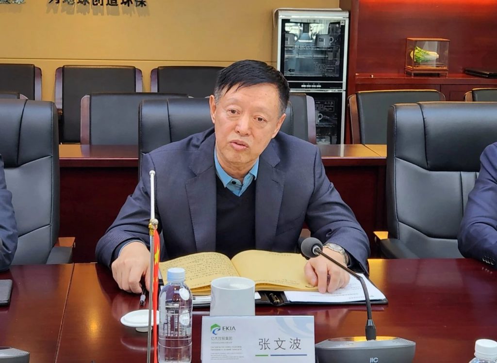 省老科教协会到访亿杰控股集团调研座谈