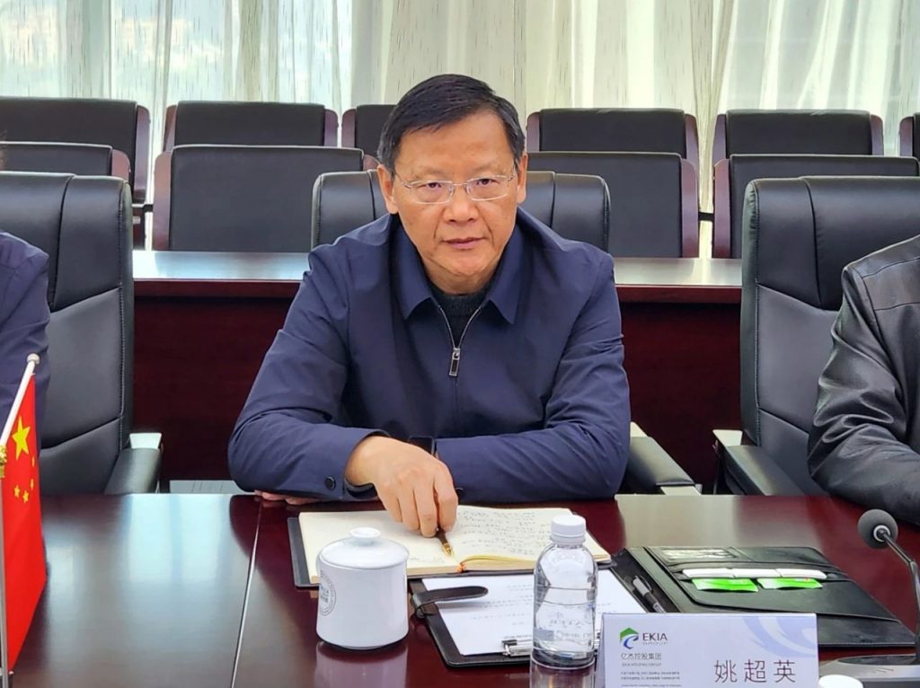 省老科教协会到访亿杰控股集团调研座谈