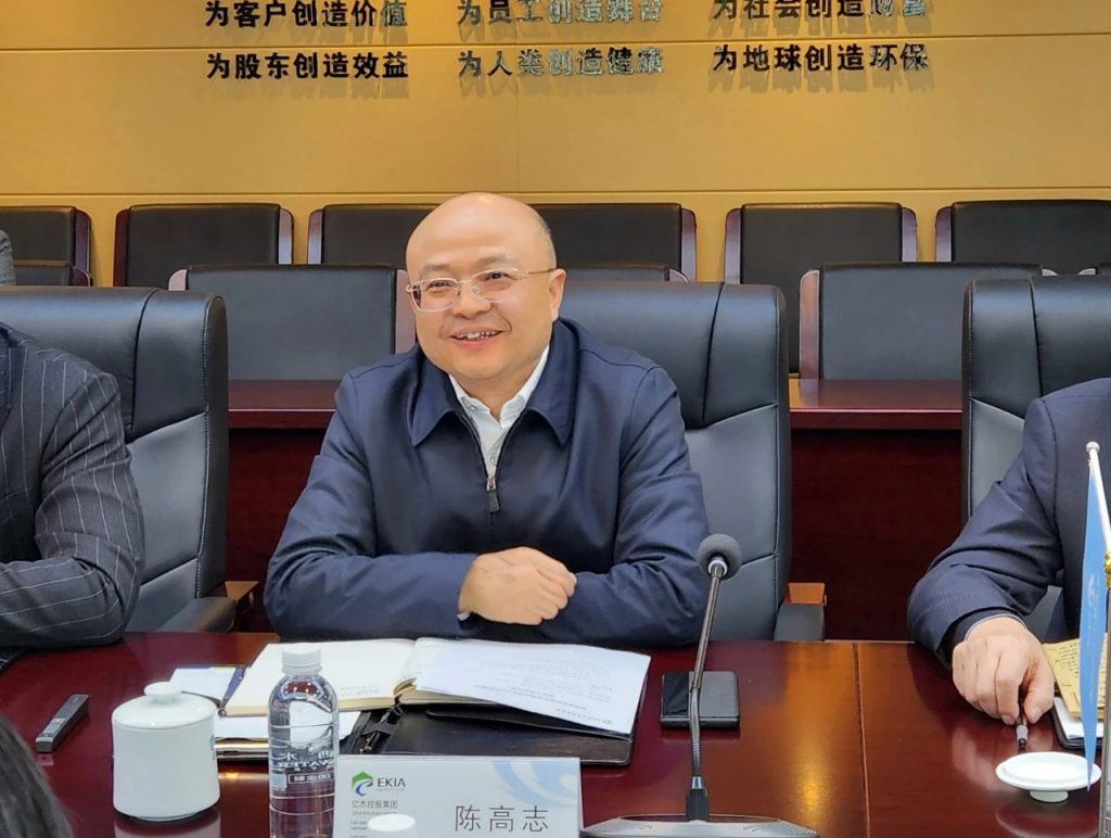 省老科教协会到访亿杰控股集团调研座谈