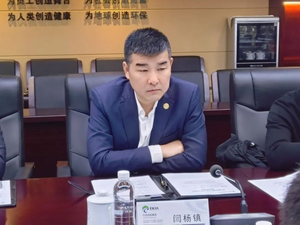 四川省政府驻重庆办主任王君臣一行到访亿杰调研座谈