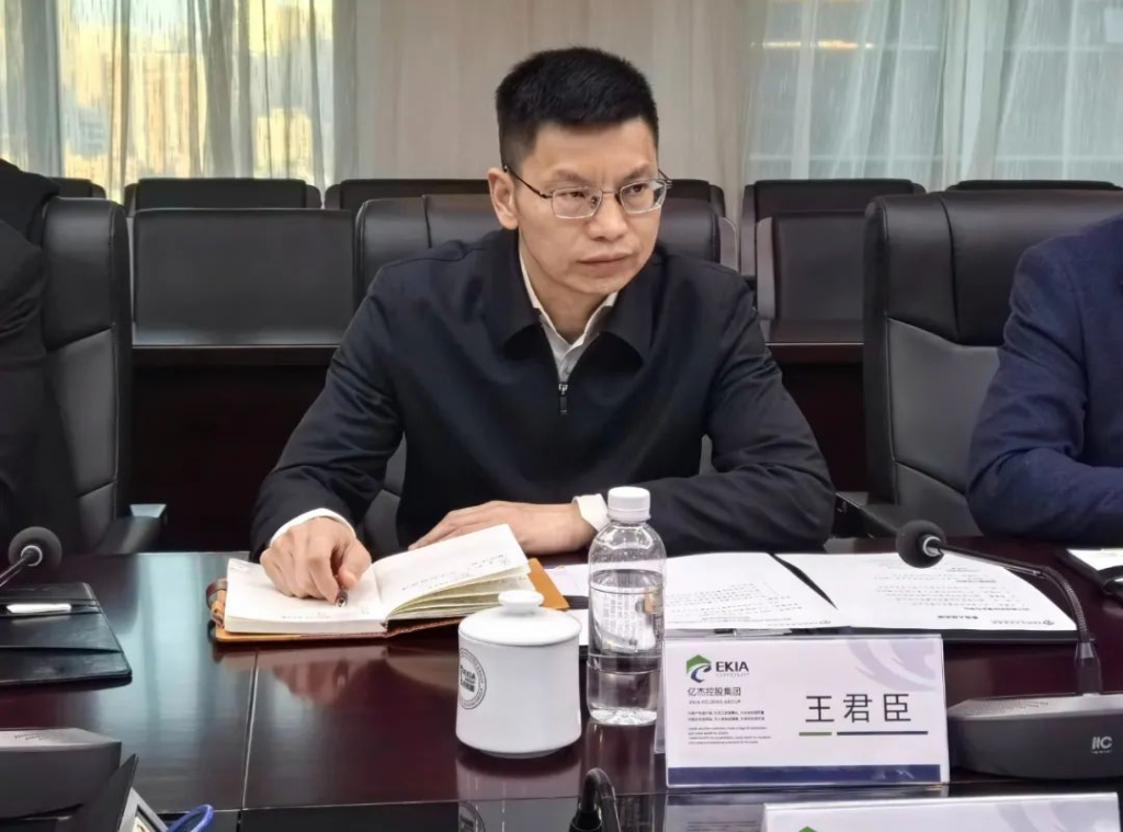 四川省政府驻重庆办主任王君臣一行到访亿杰调研座谈