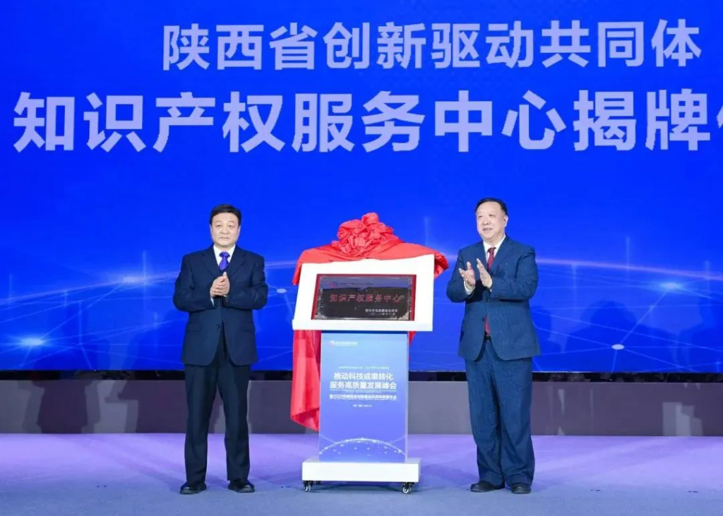 亿杰宛鸣荣获“创共体之星·优秀高新技术企业”荣誉称号