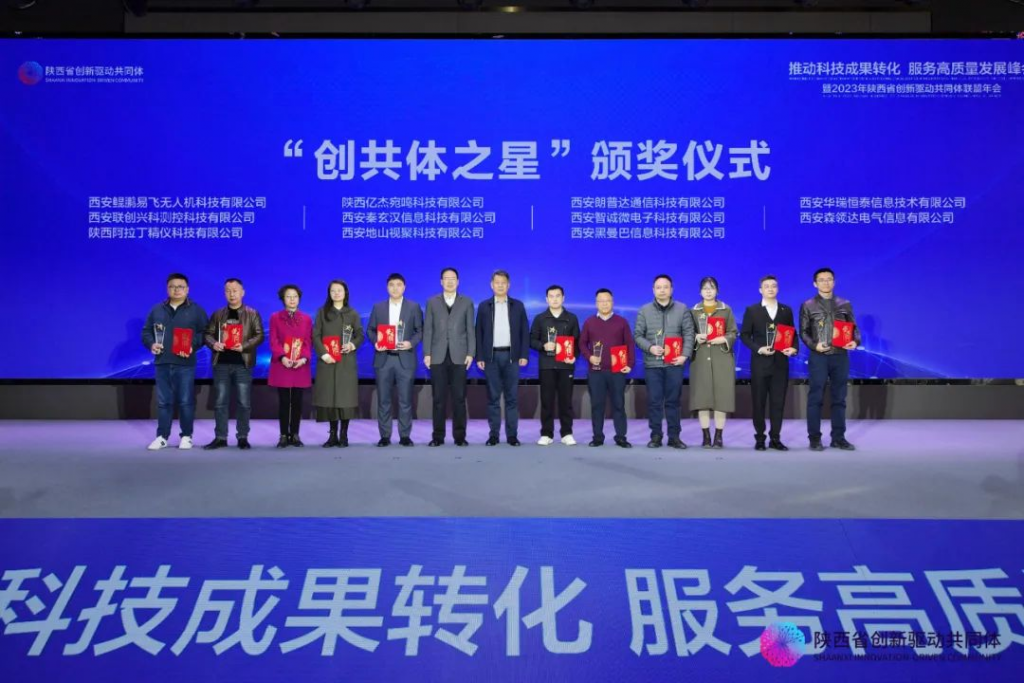 亿杰宛鸣荣获“创共体之星·优秀高新技术企业”荣誉称号