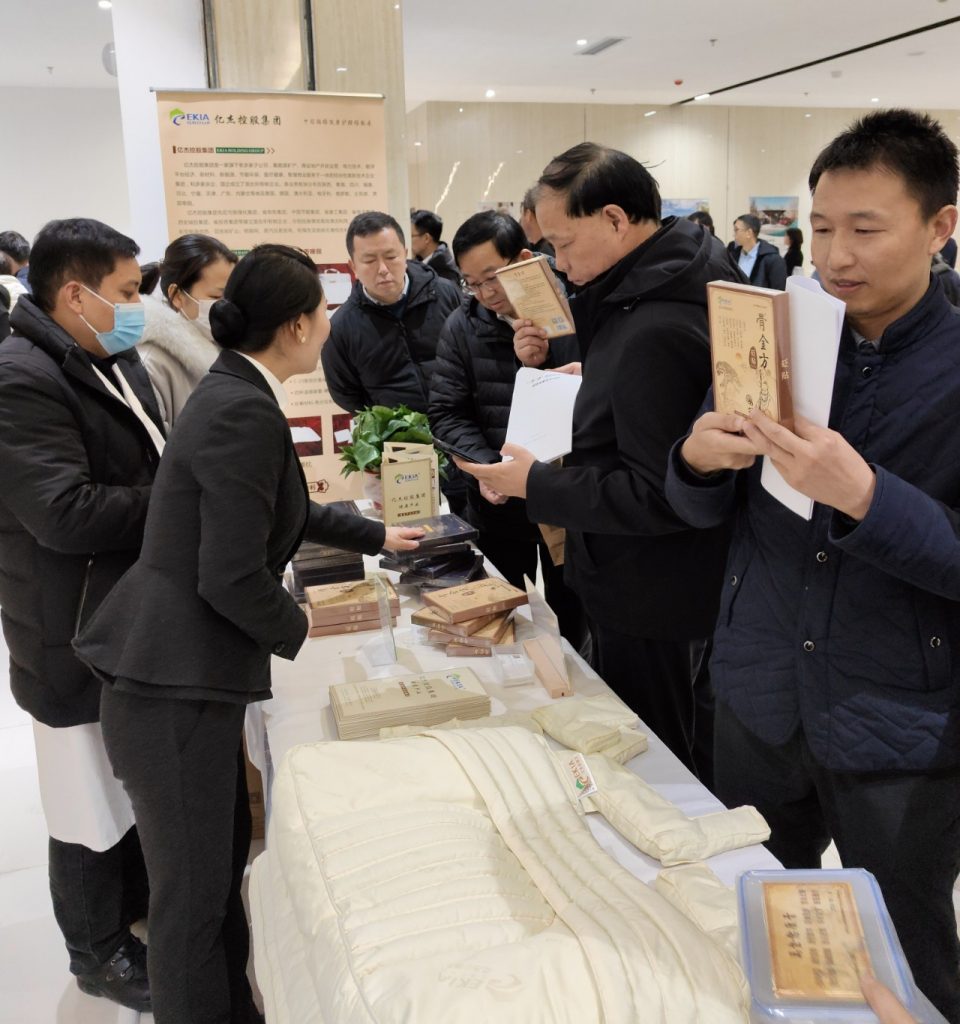 亿杰健康产品亮相“一带一路”银发经济产业园现场观摩活动