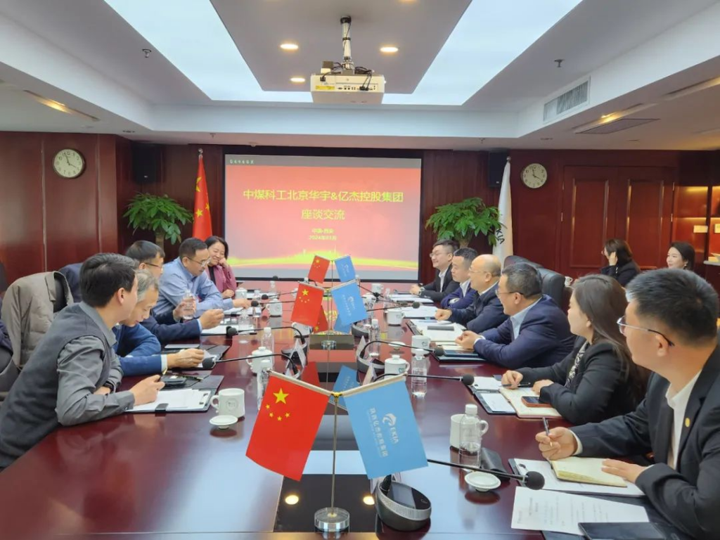 中煤科工北京华宇董事长李常文一行到访亿杰控股集团座谈交流