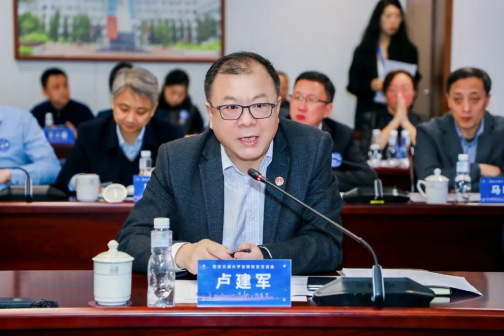 卢建军书记出席交大校友座谈会 陈高志受聘为西安交大产业顾问并作交流发言