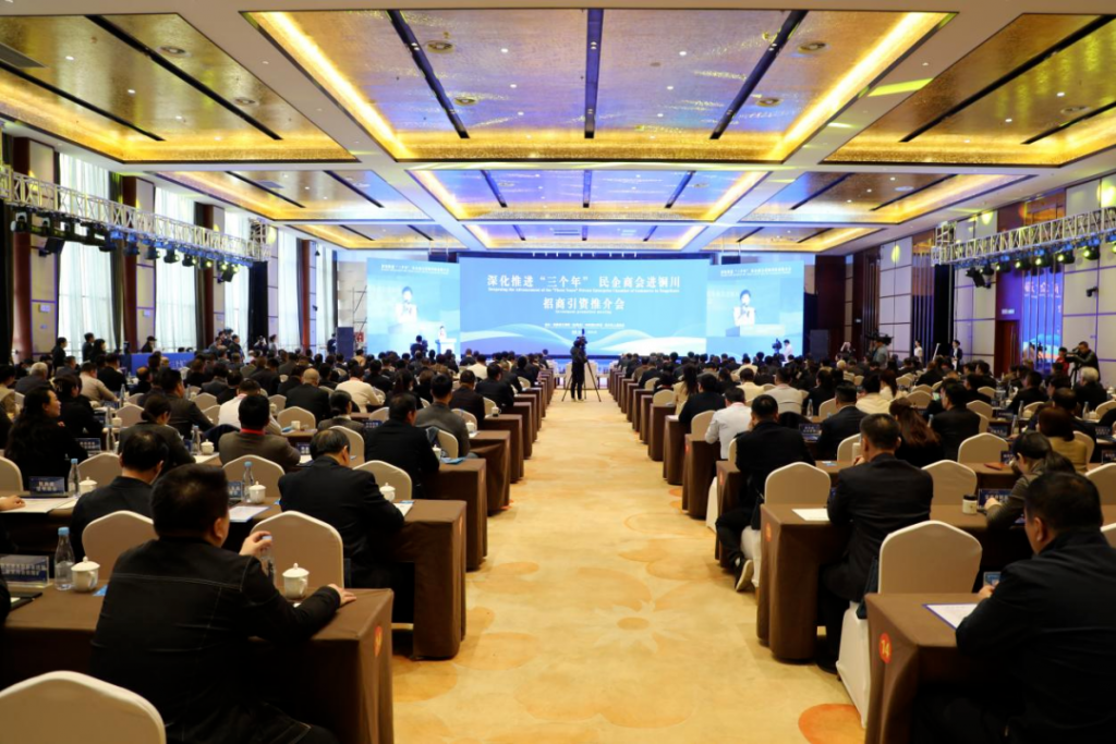 民企商会进铜川招商会召开 陈高志作为企业家代表接受专访