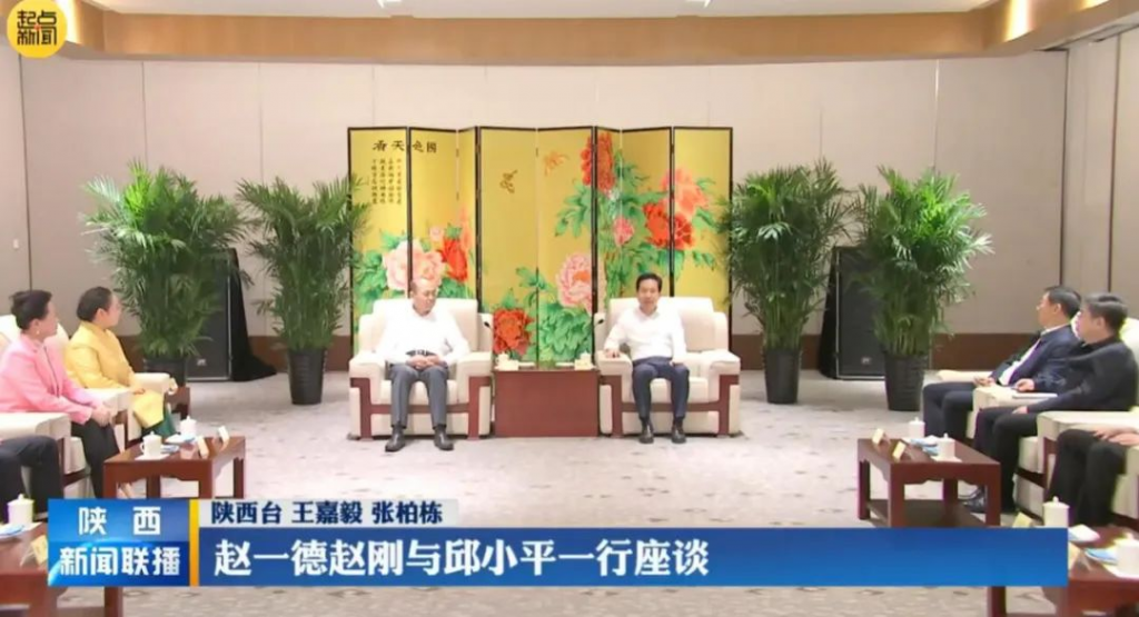 助力陕西高质量发展交流会召开 陈高志代表省康养产业协会签约