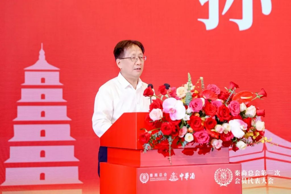 秦商总会举行庆典大会 陈高志荣获秦商总会功勋奖