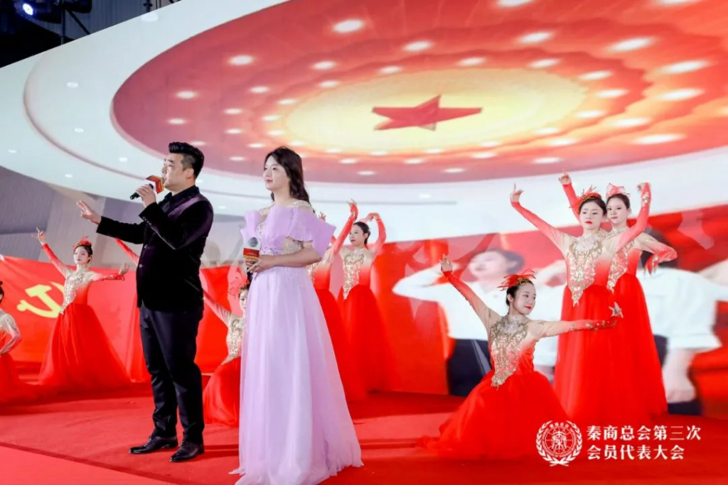 秦商总会举行庆典大会 陈高志荣获秦商总会功勋奖