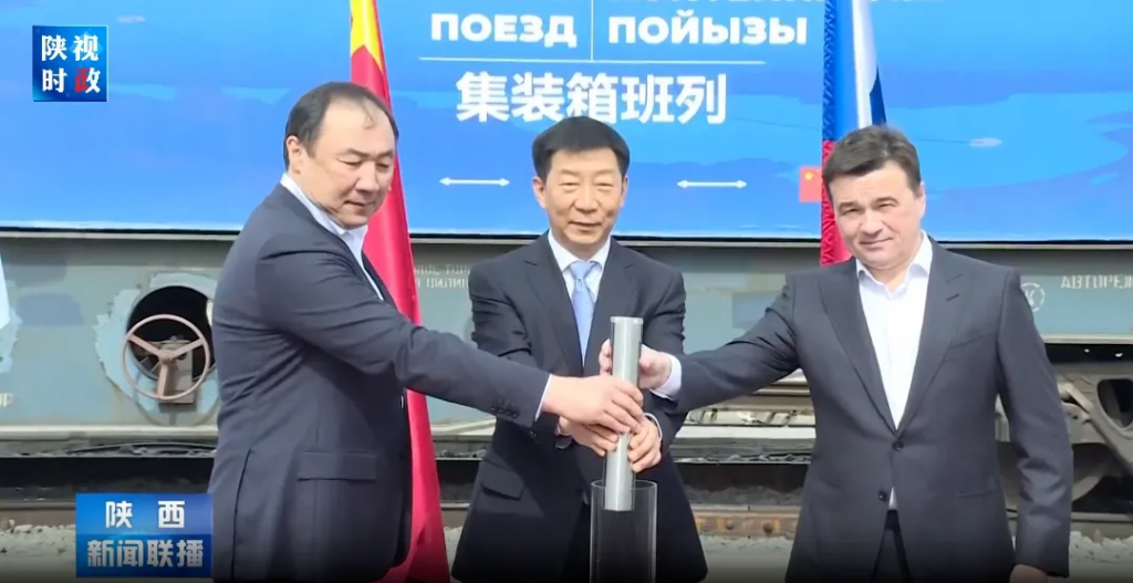 亿杰控股随陕西省代表团赴俄罗斯\中亚参加经贸交流活动