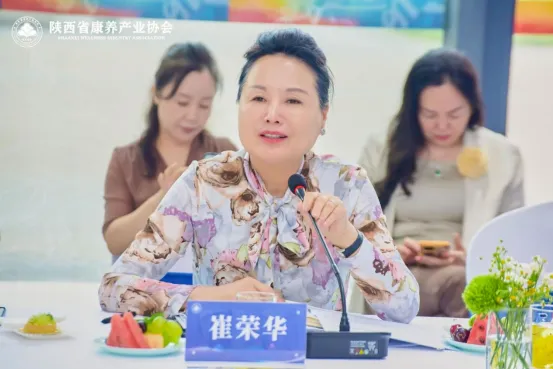 省贸促会主要领导到访秦商总会和“一带一路”银发经济产业园调研座谈