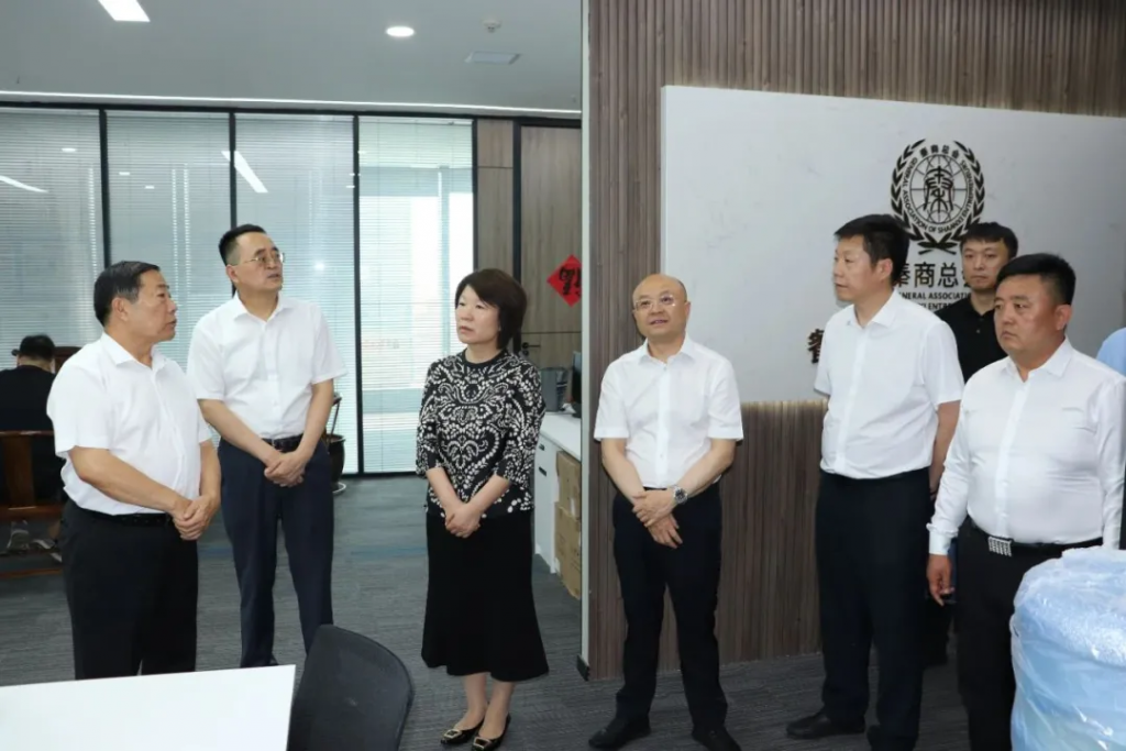 省贸促会主要领导到访秦商总会和“一带一路”银发经济产业园调研座谈