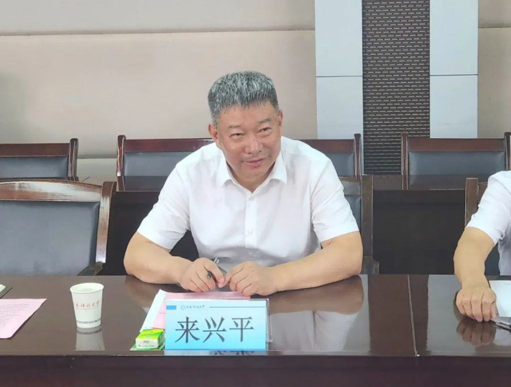 亿杰控股集团与西安科技大学签订战略合作协议