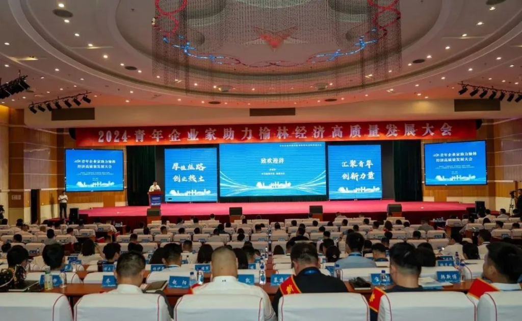 陕西省青年企业家协会聘任陈高志为特邀顾问