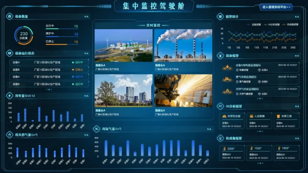 喜报！亿杰宛鸣被认定为陕西省新型研发机构