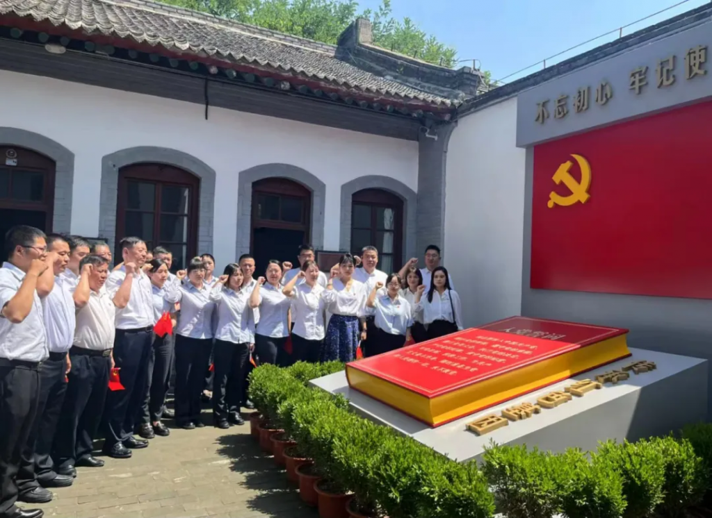 张文波书记带队走进八路军西安办事处纪念馆开展“七一”主题党日活动