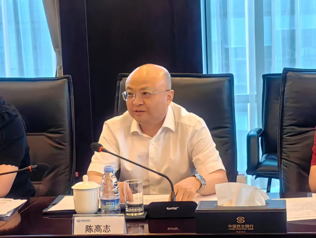 陈高志参加省工商联与民生银行西安分行座谈会作交流发言