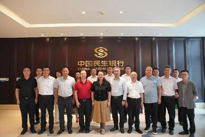 陈高志参加省工商联与民生银行西安分行座谈会作交流发言