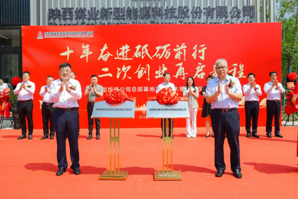 李杨代表亿杰参加混改企业·陕煤新型能源“二次创业启新程”书画摄影展